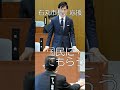 勝算はない選挙、石丸市長を応援54、SNS、YouTube、情報提供の徹底、#shorts