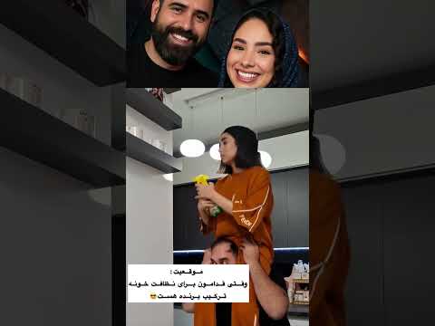 احتیاج به نردبون هم نداریم