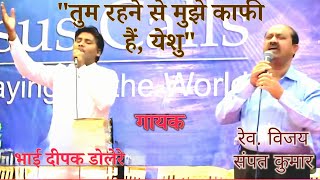 Tera naam kafi 2 new Duet 1 Song