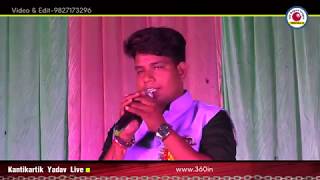 CHILAM TIRAIYA AAGE NA [ महाशिवरात्रि विशेष ] Singer - Kantikartik Yadav || KOK Creation Rajnandgaon