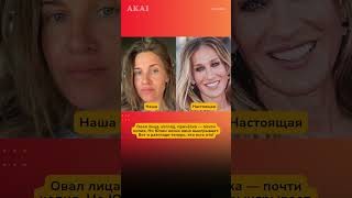 Сходство 100%! Наши #двойники зарубежных знаменитостей   #киноактеры #похожие
