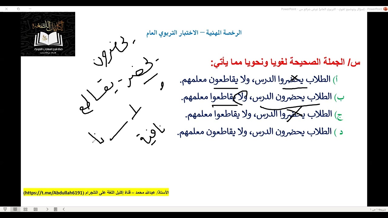 ٥ فبراير، ٢٠٢٦