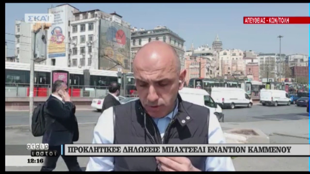 Πολύ ευαίσθητο πρόσωπο που χρονολογείται
