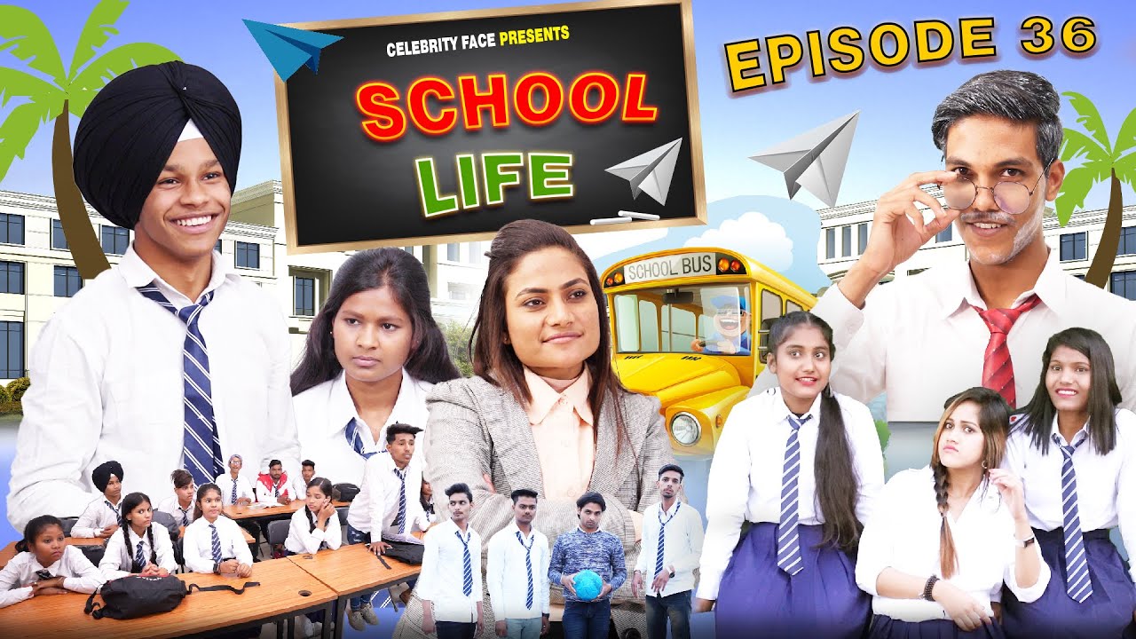 "SCHOOL LIFE" - School Ke Best Days - Episode 36 | | CELEBRITY FACE || RAKESH DWIVEDI PRODUCTIONS