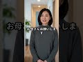 孫の七五三に呼ばれなかった祖母･･･半年後、息子夫婦に1枚の領収書を突き付けた #シニア #60歳代#スカッとする話