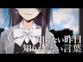 拝啓ドッペルゲンガー/歌ってみました【葉月さき】