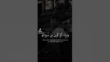 #القرآن_الكريم #اكتب_شي_تؤجر_عليه #تلاوة_خاشعة #القارئ_اسلام_صبحي #راحة_نفسية