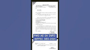 MPPWD AE DV INFO II MPPSC SES -2021 II #music #art #aen #upsc #mppscae