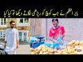 Cricketer Babar Azam coach becomes vendor