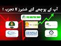 PSX 180K Breakout? KSE-100 Budget FY27 Catalysts &amp; Top 6 Stocks Analyzed! (PPL, UBL, EFERT)