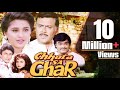 Chhota Sa Ghar Full Movie | Vivek Mushran Hindi Movie | Ajinkya Deo |  Bollywood Movie