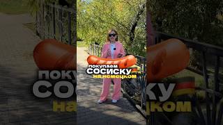 🇩🇪 РАЗГОВОРНЫЕ ФРАЗЫ НА НЕМЕЦКОМ