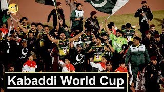 Kabaddi World Cup 2020 | Sohail Warraich | Aik Din Geo Kay Sath