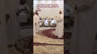 محمد ابن الذيب جديد قطر تميم