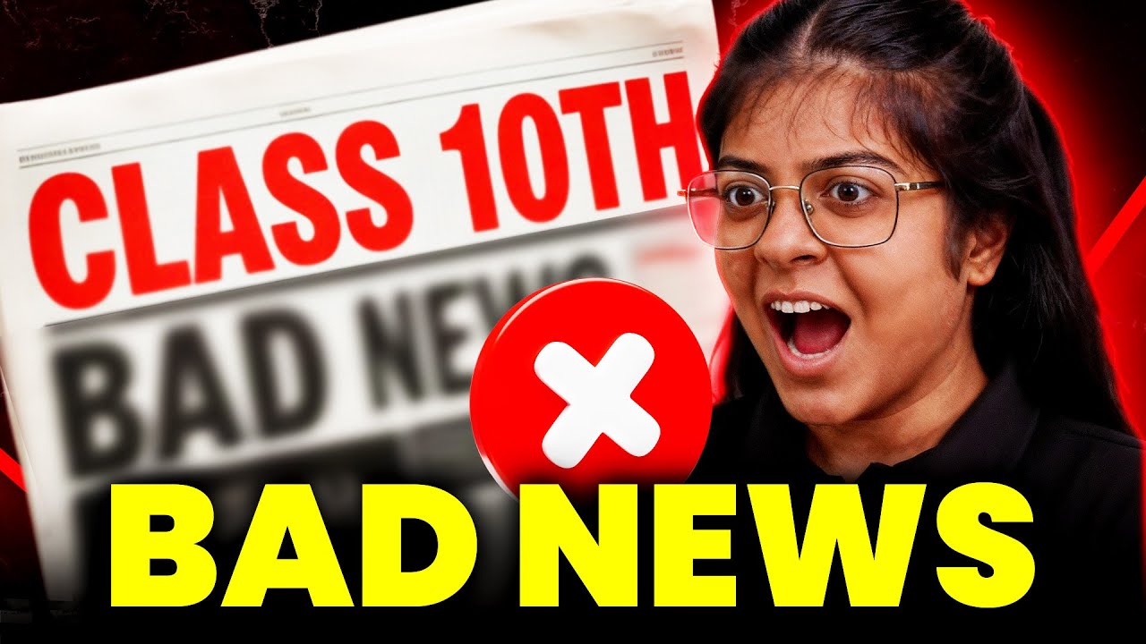 75% Attendance NOT MET? 😱🔥 | BAD NEWS for Class 10 Students | CBSE BIG ...