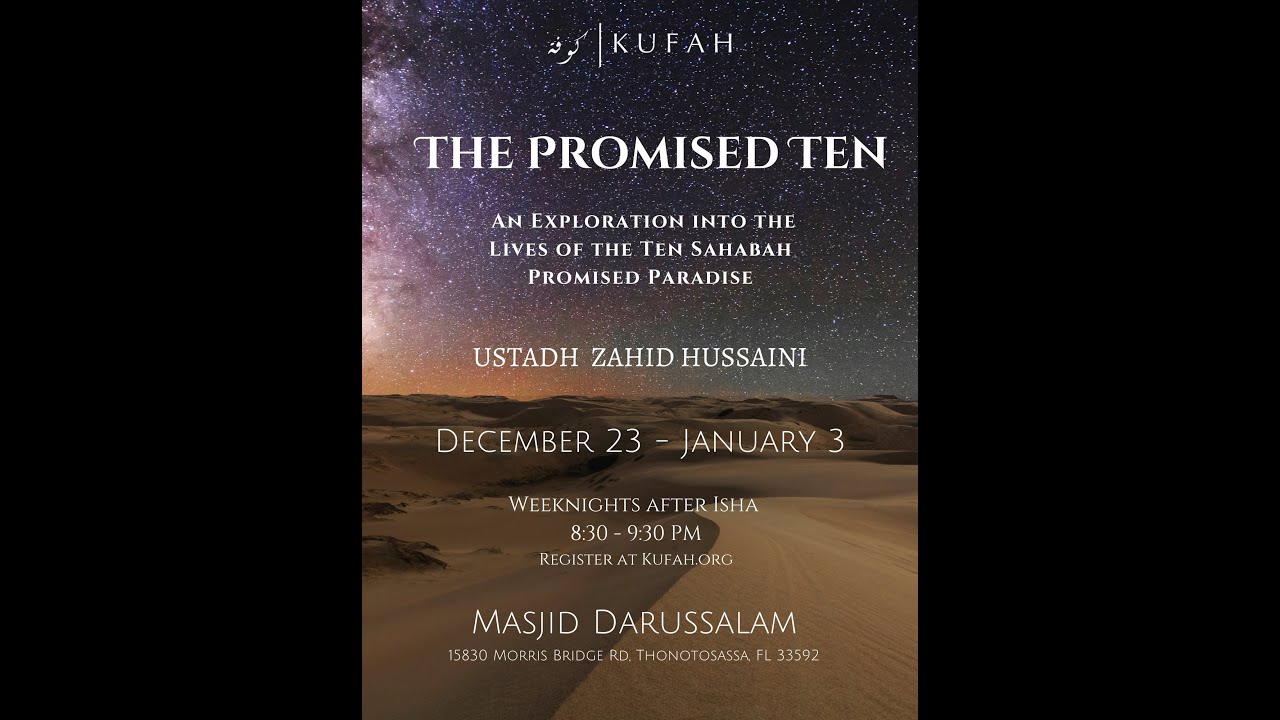 The Promised Ten – Abd al-Rahman ibn Awf رضي الله عنه | Ustadh Zahid ...