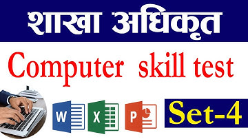 Officer Computer Skill Test-4 Target practical Exam/ Word/excel/PowerPoint/ question based//
