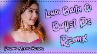 Byan Baith Gi Bullet Pe Remix || Lodi bath gyi bullat pe dj Rimex || Parmod Mixing Behror Se