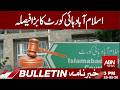 Major Decision by Islamabad High Court | BULLETIN 3:00 PM | ABNNEWS