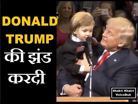 Donald Trump Ki झंड करदी - Haryanvi Madlipz Dubbing Funny Video By Shakti Khatri