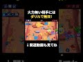 【ブロスタ】瞬間火力がない相手はダリルで破壊せよ!#shorts