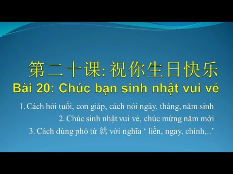 Video Tự học tiếng Trung cơ bản | Bài 20 Giáo trình Hán ngữ... - YouTube