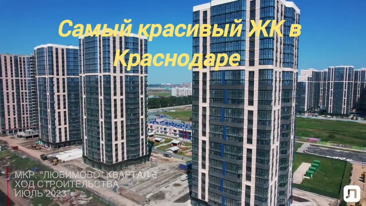 Жилой модуль в Краснодаре проекты