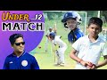 Under 12 cricket match combine selection  under 12 cricket selection 2023  hyderabad