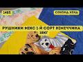 🔒Рушники мікс. 1-й сорт. Німеччина. 18кг | Секонд хенд оптом | L-TEX Луцьк