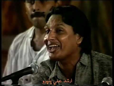 Waheed Ali  He Chawandaee Bhaej Bhitai  Sindhi Classical Singers