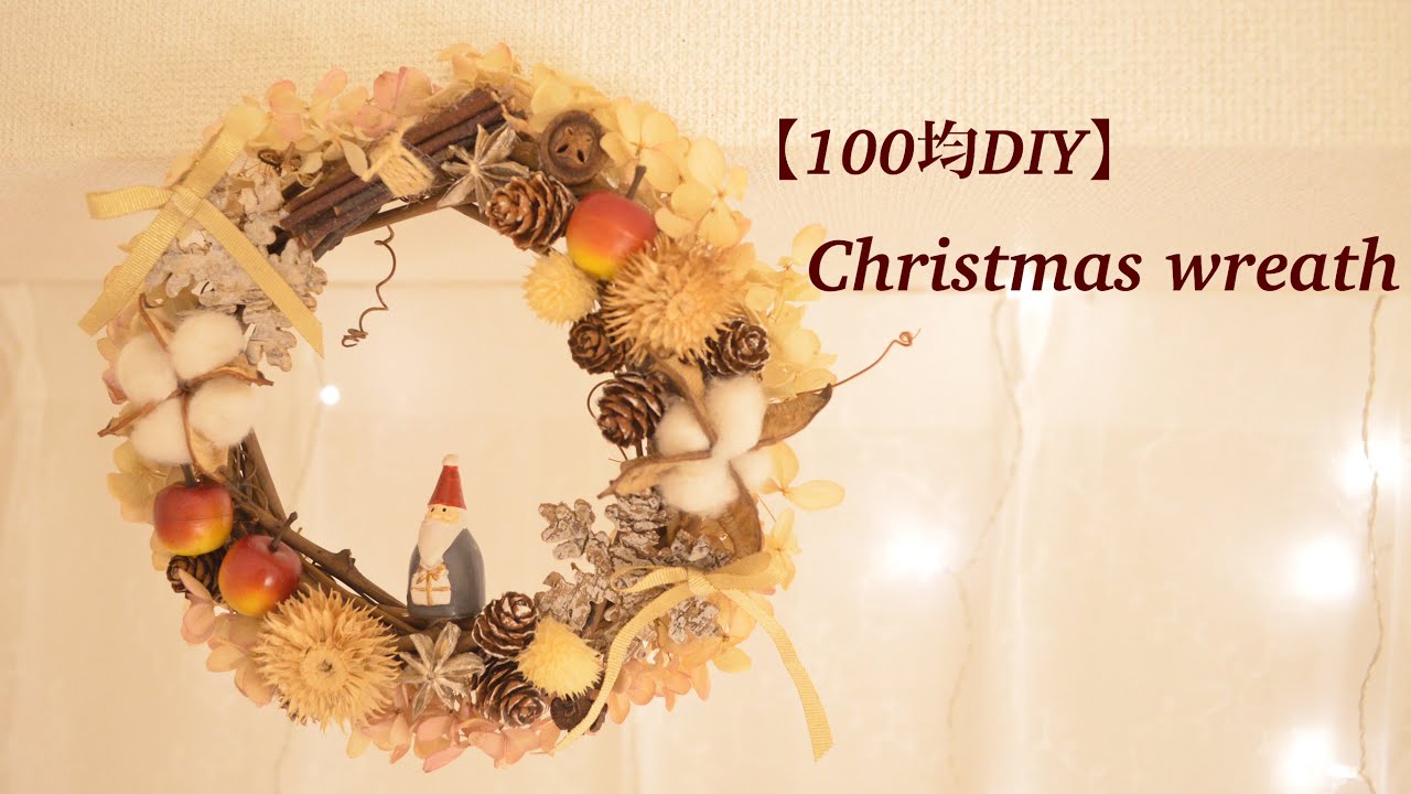 ▲あちゃちゅむ クリスマスリース 717bdls+aQL._UF894,1000_QL80_.jpg