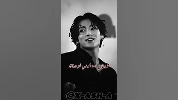 ترجمة اغنية Gata Only Bts Taehyng Army Jungkook تفاعلو لايك اشتراك 