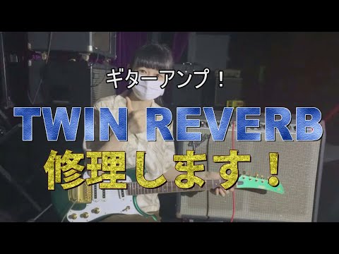 FS-355S　補修多　生音・X DOUBLEアンプ音　調整済は6/15日動画！ FS-355S 補修多 生音・X DOUBLEアンプ音 調整済は6/15日動画