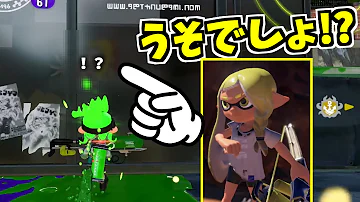 تحميل スプラ2 リーク Mp4 Mp3 تحميل スプラ2 リーク Mp4 Mp3