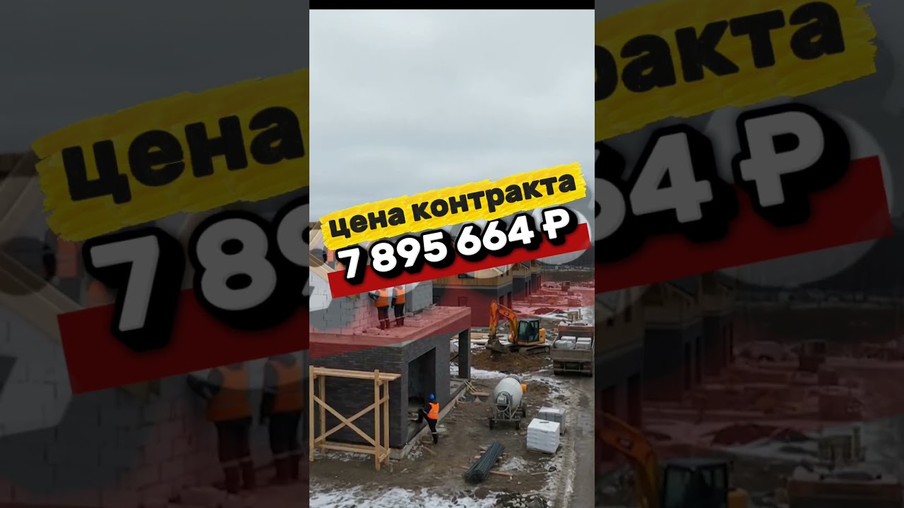 На строительство индивидуального жилого дома