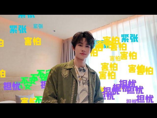 TNT时代少年团—张真源ZHANG ZHENYUAN】个人频道