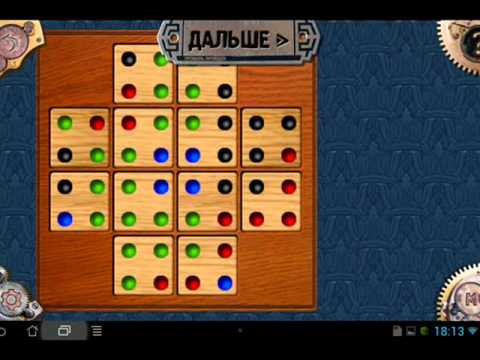 Как Пройти Квадраты 1 Игры Разума Как Пройти Квадраты 1 Игры Разума