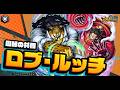【バウンティラッシュ】新キャラ発表！みんなで性能評価待機！！