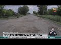 Жители Карагандинской области обратились в Антикор для решения проблемы с ремонтом дороги