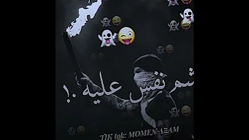 اللي شافني شوفه مش بتاعتي هكاممسسسسو9وو اسلام كابونجا حالات واتس مؤمن عزام 
