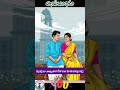 అనుబంధం||mohanavani Telugu podcast||
