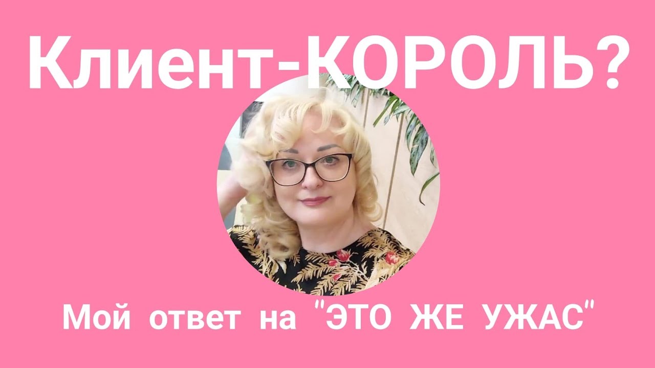 фрау марина. фрау марина ютуб за кулисами ателье. фрау марина что делают портнихи. фрау марина. фрау марина ютуб за кулисами ателье.