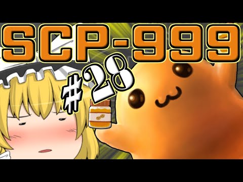 ゆっくり解説 Scpですって ただちに解説しちゃうもんね Part28 Scp 999くすぐりオバケ Youtube