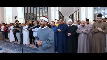بلال سيف//صلاة العشاء قراءة سورة نوح من مسجد الإمام أبو حنيفة مدينة العبور