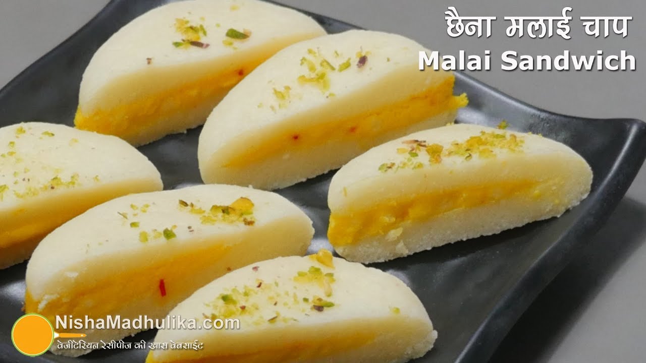 Www Chhena Xxx Videos Com - Bengali Sweet Malai Chop Recipe | à¤¸à¥à¤ªà¥‡à¤¶à¤² à¤®à¤¿à¤ à¤¾à¤ˆ à¤®à¤²à¤¾à¤ˆ à¤šà¥‰à¤ª, à¤¤à¥à¤¯à¥Œà¤¹à¤¾à¤° à¤•à¥‡ à¤²à¤¿à¤¯à¥‡  à¤–à¤¾à¤¸ à¤°à¥‡à¤¸à¤¿à¤ªà¥€ à¥¤ - YouTube