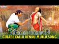 Gulabi kallu rendu mullu full song  govindudu andarivadele songs  ram charan kajal