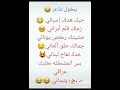 اريد اجمل عبارات مضحكه حزينه 
