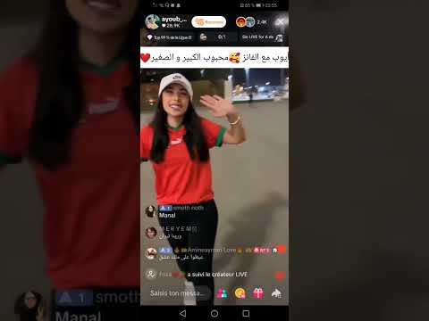 لايف ايوب و معاه ايمن و زكية و أمنية و صفاء مع الكس قسمة و نصيب