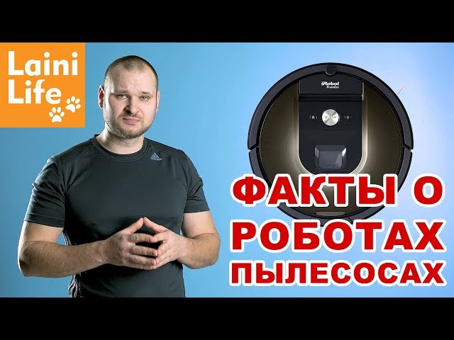 Робот пылесос - помощник в уборке шерсти собак