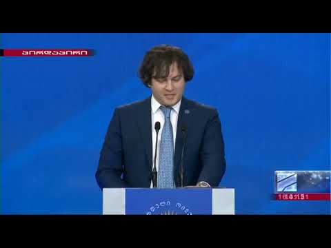 „ქართული ოცნება - დემოკრატიული საქართველოს“ პოლიტიკური საბჭოს წევრების წარდგენა
